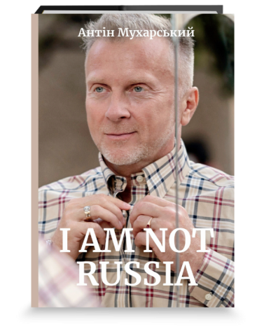I AM NOT RUSSIA